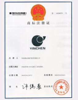 长沙纬轩新能源汽车有限公司商标注册证书